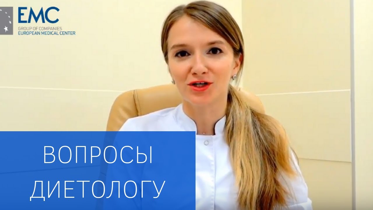 Диетолог ЕМС Ксения Селезнева отвечает на вопрос о подсластителях